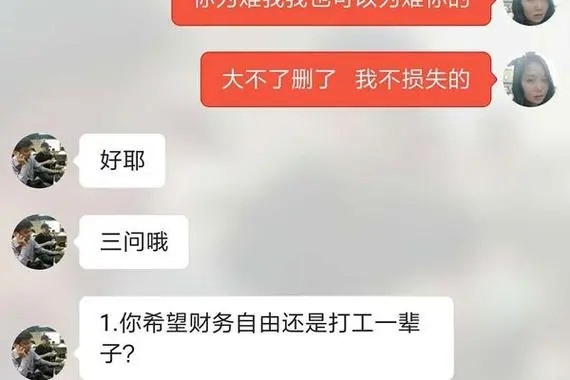 探探是一款什么样的软件？