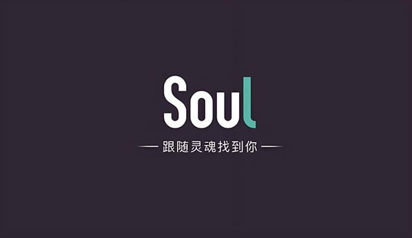soul可以群发消息吗？